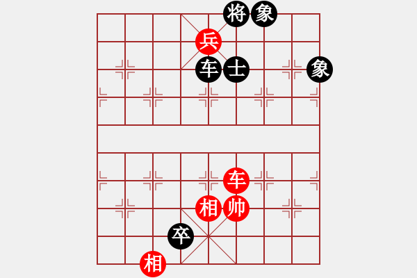 象棋棋譜圖片：忙的很(4段)-負(fù)-好運(yùn)刀手(2段) - 步數(shù)：310 