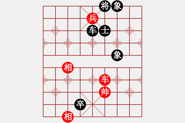 象棋棋譜圖片：忙的很(4段)-負(fù)-好運(yùn)刀手(2段) - 步數(shù)：312 