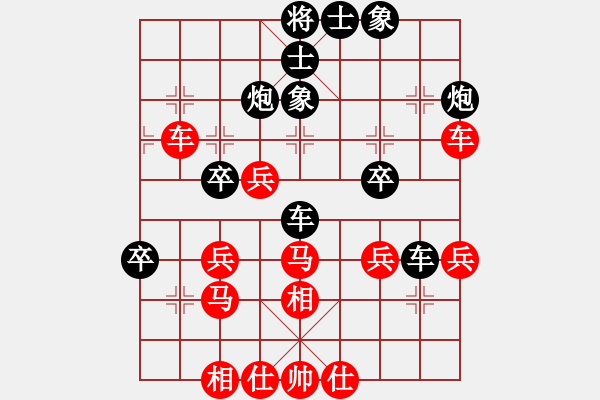 象棋棋譜圖片：忙的很(4段)-負(fù)-好運(yùn)刀手(2段) - 步數(shù)：40 