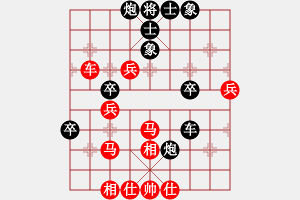 象棋棋譜圖片：忙的很(4段)-負(fù)-好運(yùn)刀手(2段) - 步數(shù)：50 