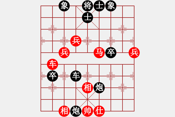 象棋棋譜圖片：忙的很(4段)-負(fù)-好運(yùn)刀手(2段) - 步數(shù)：60 