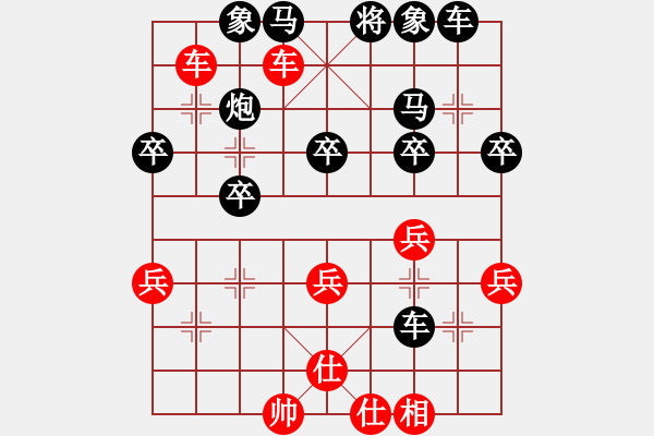 象棋棋譜圖片：淡雅飄香 戰(zhàn) 魚(yú)，先棄后取 修改版2 - 步數(shù)：40 