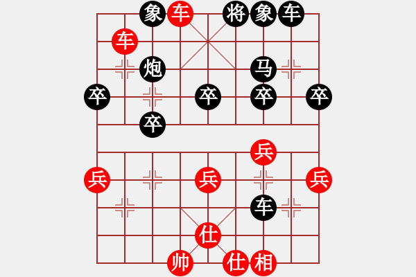 象棋棋譜圖片：淡雅飄香 戰(zhàn) 魚(yú)，先棄后取 修改版2 - 步數(shù)：41 