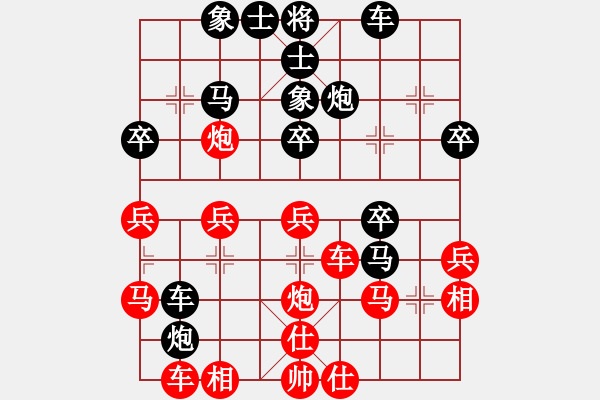 象棋棋譜圖片：印度尼西亞 簡(jiǎn)蕊蕊 負(fù) 美東 殷苑栩 - 步數(shù)：30 