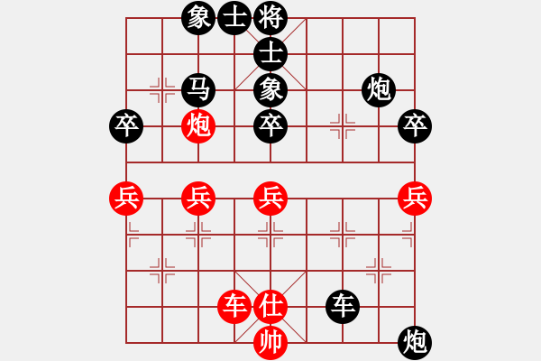 象棋棋譜圖片：印度尼西亞 簡(jiǎn)蕊蕊 負(fù) 美東 殷苑栩 - 步數(shù)：56 