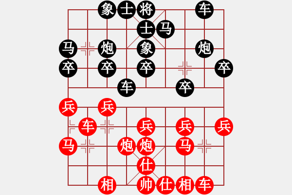 象棋棋譜圖片：2018川沙棋友擂臺(tái)賽秦育堅(jiān)負(fù)賈應(yīng)山 - 步數(shù)：20 