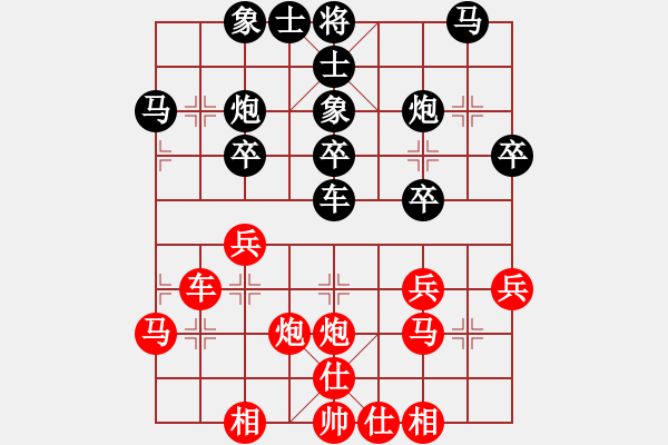 象棋棋譜圖片：2018川沙棋友擂臺(tái)賽秦育堅(jiān)負(fù)賈應(yīng)山 - 步數(shù)：30 