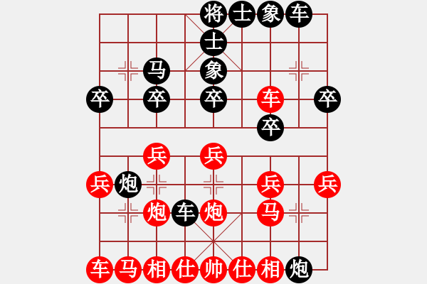 象棋棋譜圖片：中炮對屏風(fēng)馬棄馬局一（根據(jù)王云豹象棋講座整理制作） - 步數(shù)：20 