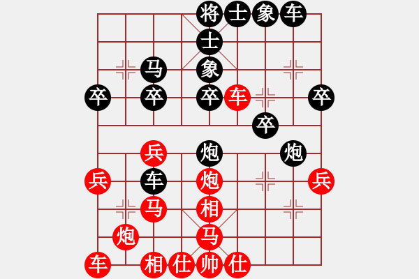 象棋棋譜圖片：弈網(wǎng)屠龍(月將)-負(fù)-窗外日遲遲(月將)03 中炮七路馬對(duì)屏風(fēng)馬 紅進(jìn)中兵黑單炮過(guò)河 - 步數(shù)：30 