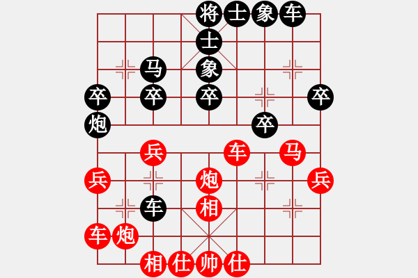 象棋棋譜圖片：弈網(wǎng)屠龍(月將)-負(fù)-窗外日遲遲(月將)03 中炮七路馬對(duì)屏風(fēng)馬 紅進(jìn)中兵黑單炮過(guò)河 - 步數(shù)：40 