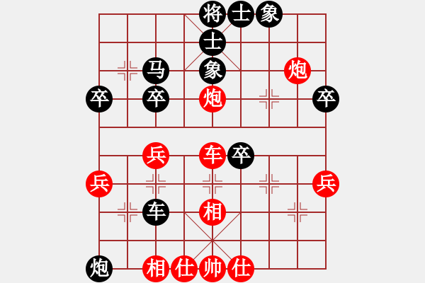 象棋棋譜圖片：弈網(wǎng)屠龍(月將)-負(fù)-窗外日遲遲(月將)03 中炮七路馬對(duì)屏風(fēng)馬 紅進(jìn)中兵黑單炮過(guò)河 - 步數(shù)：50 