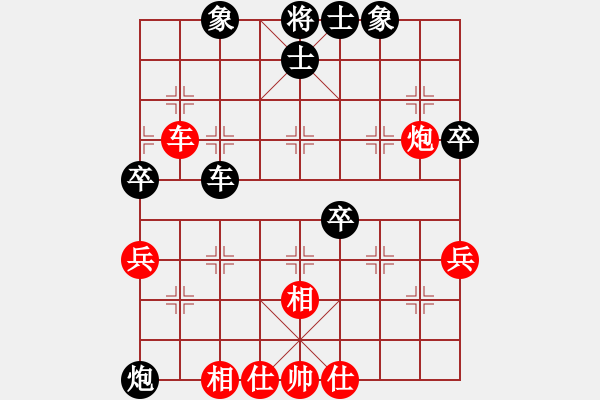 象棋棋譜圖片：弈網(wǎng)屠龍(月將)-負(fù)-窗外日遲遲(月將)03 中炮七路馬對(duì)屏風(fēng)馬 紅進(jìn)中兵黑單炮過(guò)河 - 步數(shù)：60 