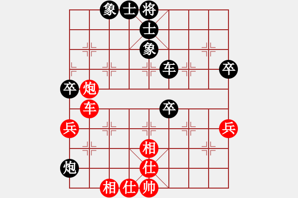 象棋棋譜圖片：弈網(wǎng)屠龍(月將)-負(fù)-窗外日遲遲(月將)03 中炮七路馬對(duì)屏風(fēng)馬 紅進(jìn)中兵黑單炮過(guò)河 - 步數(shù)：90 