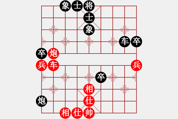 象棋棋譜圖片：弈網(wǎng)屠龍(月將)-負(fù)-窗外日遲遲(月將)03 中炮七路馬對(duì)屏風(fēng)馬 紅進(jìn)中兵黑單炮過(guò)河 - 步數(shù)：94 