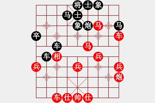 象棋棋譜圖片：葬心紅勝13539384651【仙人指路對中炮】 - 步數(shù)：40 