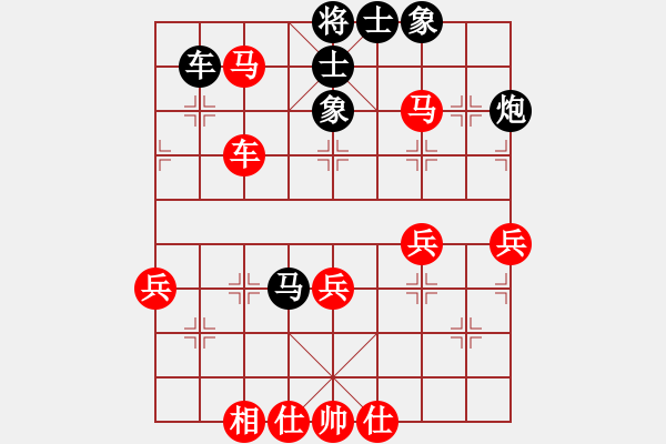 象棋棋譜圖片：葬心紅勝13539384651【仙人指路對中炮】 - 步數(shù)：55 