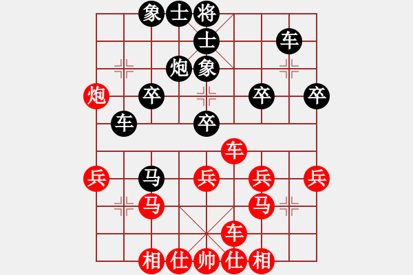 象棋棋譜圖片：cchess chess[108603789] -VS- () ()[1603445040] - 步數(shù)：30 