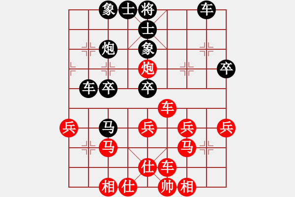 象棋棋譜圖片：cchess chess[108603789] -VS- () ()[1603445040] - 步數(shù)：37 