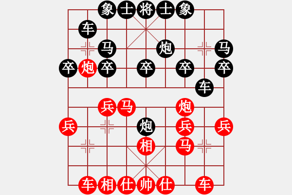 象棋棋譜圖片：2019.6.26.9好友十分鐘先勝曹家瑋.pgn - 步數(shù)：20 