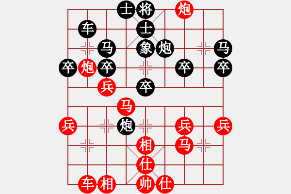 象棋棋譜圖片：2019.6.26.9好友十分鐘先勝曹家瑋.pgn - 步數(shù)：30 