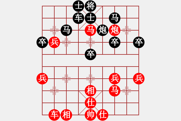 象棋棋譜圖片：2019.6.26.9好友十分鐘先勝曹家瑋.pgn - 步數(shù)：40 