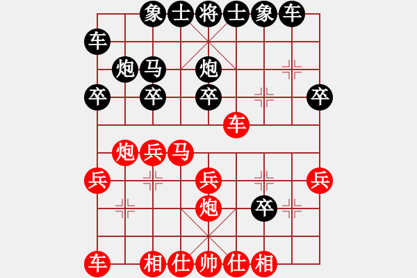 象棋棋譜圖片：平凡大師(7段)-負(fù)-練練手(5段) - 步數(shù)：20 