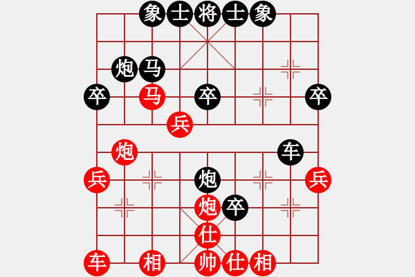 象棋棋譜圖片：平凡大師(7段)-負(fù)-練練手(5段) - 步數(shù)：30 