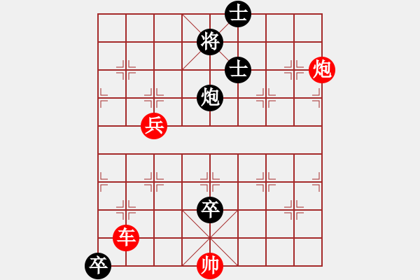 象棋棋譜圖片：煙雨天涯 - 步數(shù)：50 