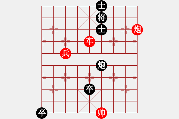 象棋棋譜圖片：煙雨天涯 - 步數(shù)：60 