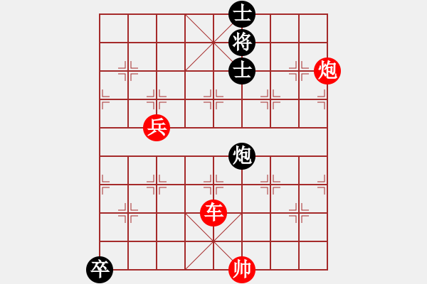 象棋棋譜圖片：煙雨天涯 - 步數(shù)：61 