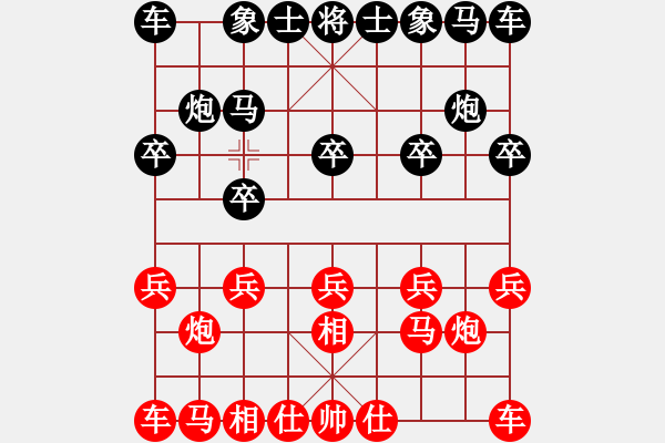 象棋棋譜圖片：張虎 先勝 李2 - 步數(shù)：4 