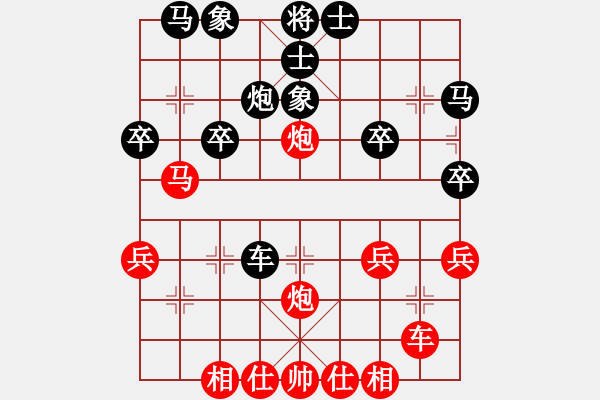 象棋棋譜圖片：橫才俊儒[292832991] -VS- 《心際無涯》[1571523994] - 步數(shù)：40 