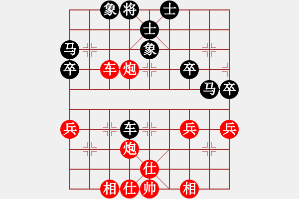 象棋棋譜圖片：橫才俊儒[292832991] -VS- 《心際無涯》[1571523994] - 步數(shù)：60 