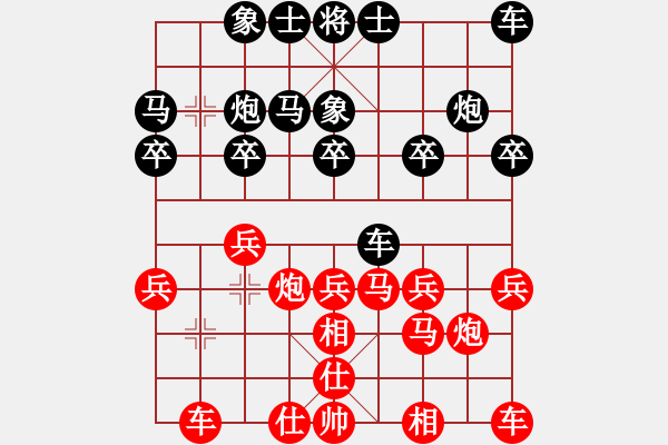 象棋棋譜圖片：負(fù)分太后 魚(yú)[紅] -VS- 黃毛小妮[黑]（1） - 步數(shù)：20 