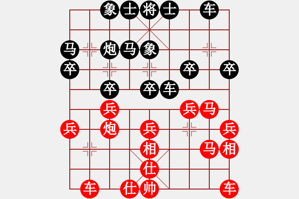 象棋棋譜圖片：負(fù)分太后 魚(yú)[紅] -VS- 黃毛小妮[黑]（1） - 步數(shù)：30 