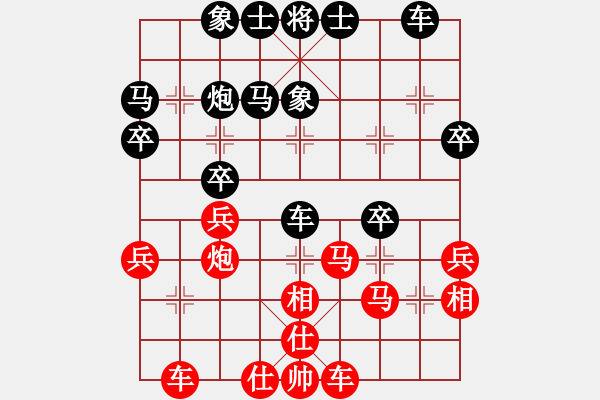 象棋棋譜圖片：負(fù)分太后 魚(yú)[紅] -VS- 黃毛小妮[黑]（1） - 步數(shù)：40 