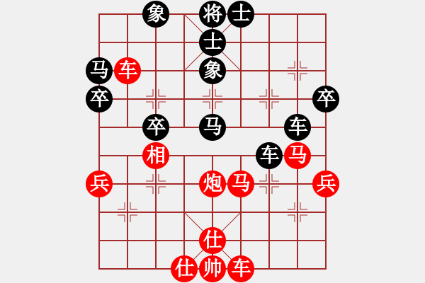 象棋棋譜圖片：負(fù)分太后 魚(yú)[紅] -VS- 黃毛小妮[黑]（1） - 步數(shù)：50 