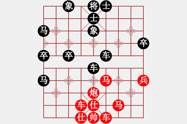 象棋棋譜圖片：負(fù)分太后 魚(yú)[紅] -VS- 黃毛小妮[黑]（1） - 步數(shù)：60 