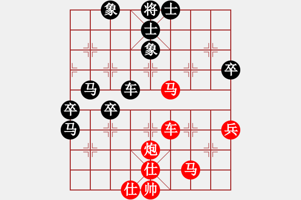 象棋棋譜圖片：負(fù)分太后 魚(yú)[紅] -VS- 黃毛小妮[黑]（1） - 步數(shù)：70 