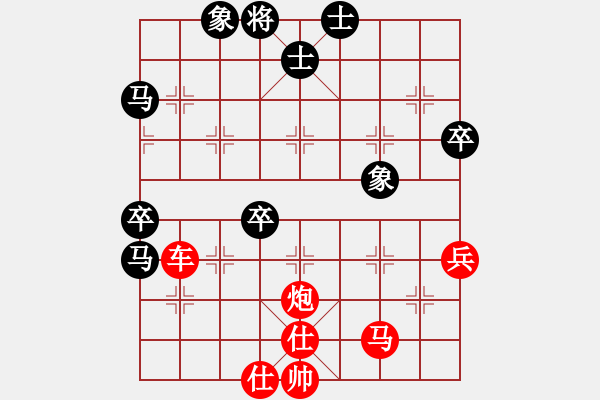 象棋棋譜圖片：負(fù)分太后 魚(yú)[紅] -VS- 黃毛小妮[黑]（1） - 步數(shù)：80 