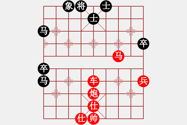 象棋棋譜圖片：負(fù)分太后 魚(yú)[紅] -VS- 黃毛小妮[黑]（1） - 步數(shù)：85 