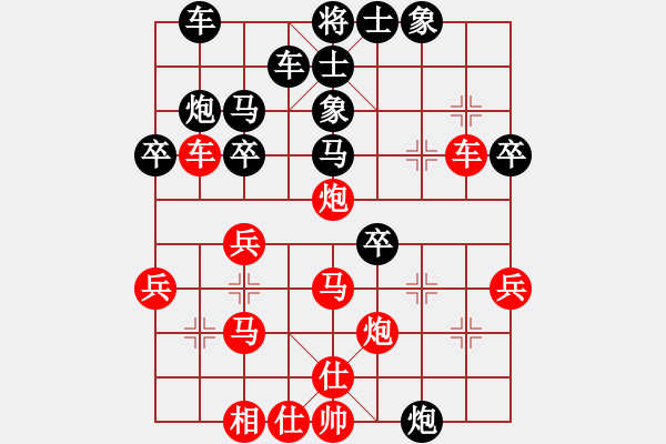 象棋棋譜圖片：孤狼圖騰(9星)-勝-隨心續(xù)緣(9星) 起馬轉(zhuǎn)中炮打擊車9進1 - 步數(shù)：30 