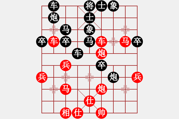 象棋棋譜圖片：孤狼圖騰(9星)-勝-隨心續(xù)緣(9星) 起馬轉(zhuǎn)中炮打擊車9進1 - 步數(shù)：40 