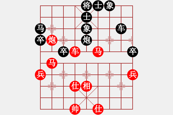 象棋棋譜圖片：孤狼圖騰(9星)-勝-隨心續(xù)緣(9星) 起馬轉(zhuǎn)中炮打擊車9進1 - 步數(shù)：80 