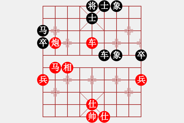 象棋棋譜圖片：孤狼圖騰(9星)-勝-隨心續(xù)緣(9星) 起馬轉(zhuǎn)中炮打擊車9進1 - 步數(shù)：90 