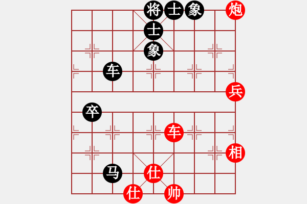 象棋棋譜圖片：金陵十二釵(風(fēng)魔)-勝-紅藍(lán)棋股(北斗) - 步數(shù)：120 