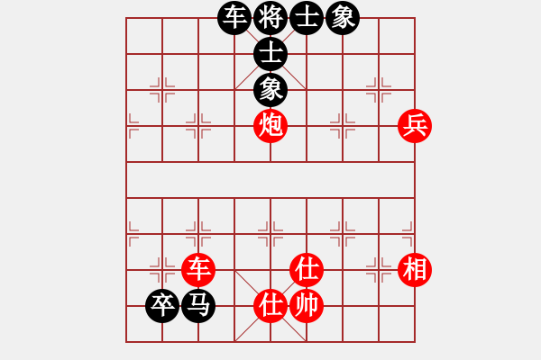 象棋棋譜圖片：金陵十二釵(風(fēng)魔)-勝-紅藍(lán)棋股(北斗) - 步數(shù)：150 