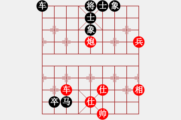 象棋棋譜圖片：金陵十二釵(風(fēng)魔)-勝-紅藍(lán)棋股(北斗) - 步數(shù)：160 