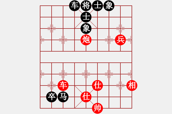 象棋棋譜圖片：金陵十二釵(風(fēng)魔)-勝-紅藍(lán)棋股(北斗) - 步數(shù)：170 