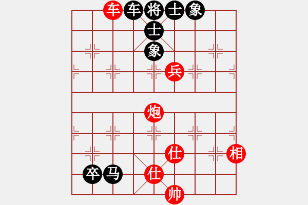 象棋棋譜圖片：金陵十二釵(風(fēng)魔)-勝-紅藍(lán)棋股(北斗) - 步數(shù)：190 